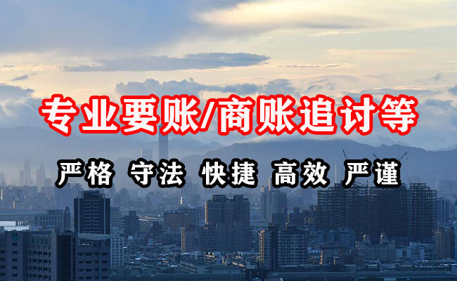 防城港清债公司